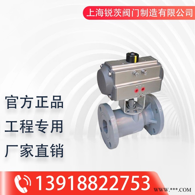Q641F-10U气动法兰塑料球阀 气动法兰塑料球阀  气动塑料球阀 气动法兰球阀图1