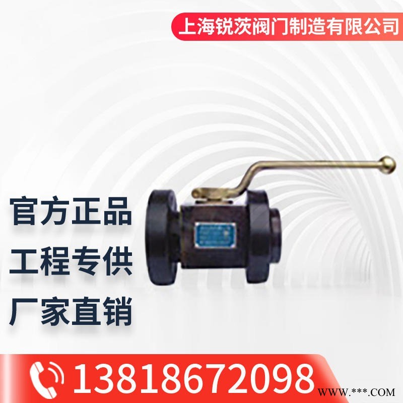 KHBF法兰高压球阀 法兰式高压球阀 中压/低压/高压法兰球阀 手动高压液压球阀图1
