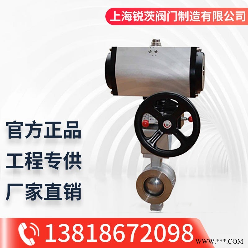 ZSHO型气动O型切断球阀调节阀  气动O型切断球阀 气动调节型球阀不锈钢锐茨阀门图1
