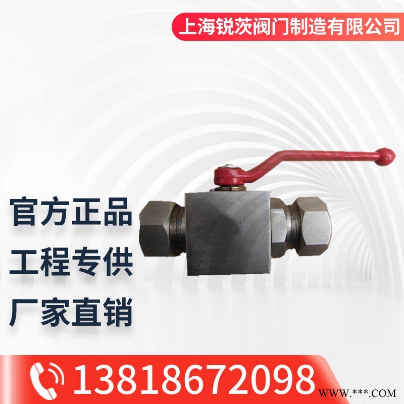 Q91N-320P不锈钢高压卡套球阀 16-32MPa  专用球阀 液压高压球阀图1