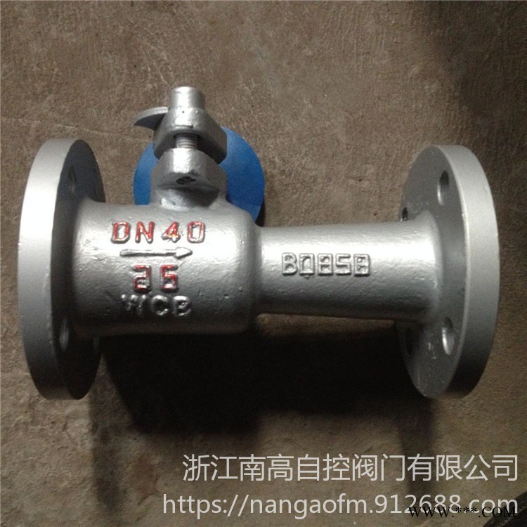 QJ41M-16C  DN125 铸钢法兰高温球阀  锅炉球阀 导热油球阀 蒸汽球阀图1