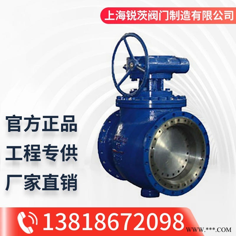 上海锐茨厂家直销各种阀门 双向铸钢国标球阀 上装式偏心球阀SQ340H 三偏心硬密封蝶阀图1