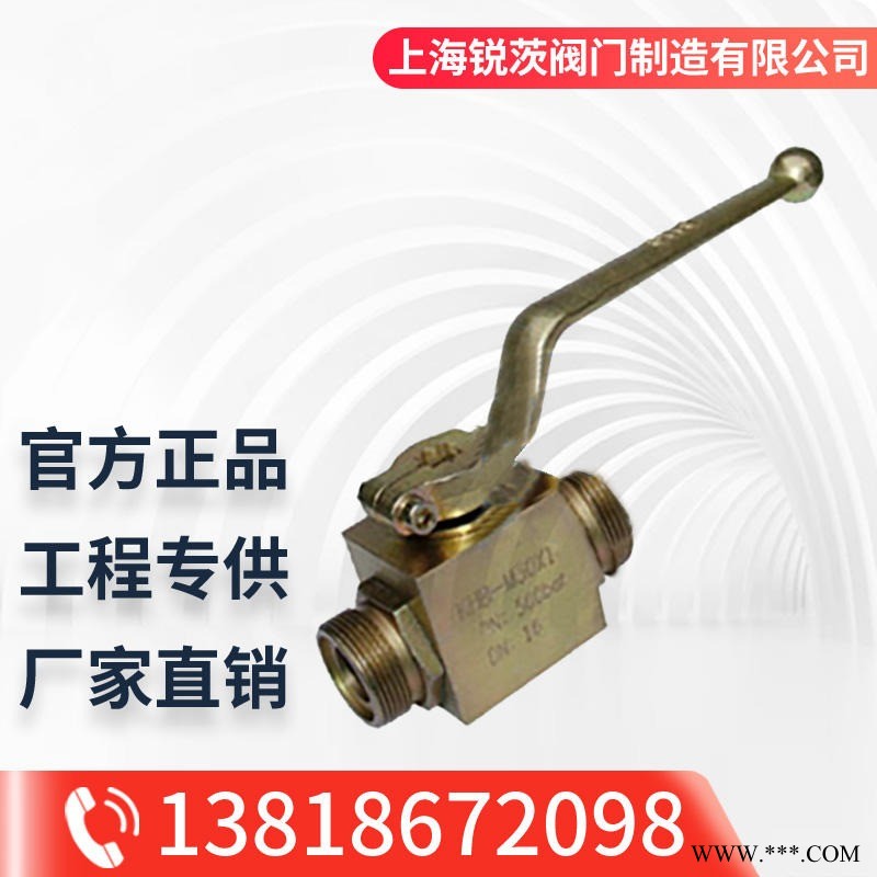 KHB(BKH)、KHM(MKH)高压球阀DN06-50 双向二通式锻钢油品固定球球阀图1