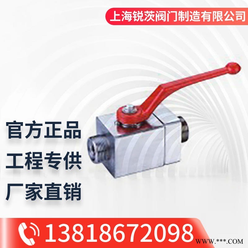 CJZQ液压高压球阀 二通式31.5MPa液压设备液压剪板机外螺纹固定球球阀图1