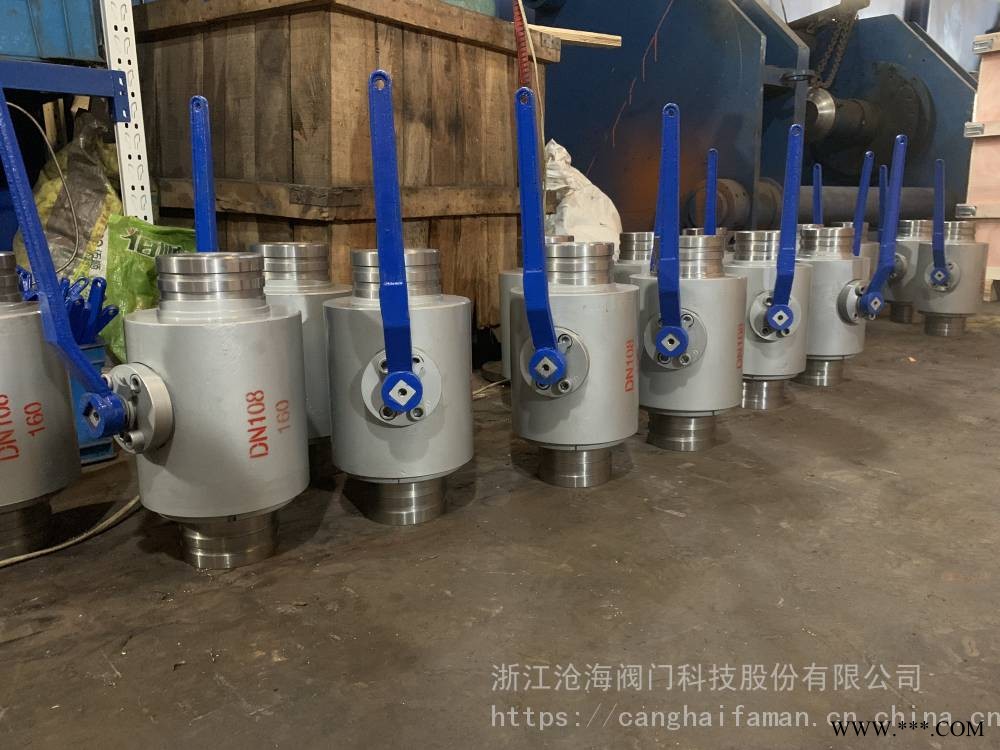 CHVJ 沧海阀门 沟槽球阀Q80CG-200-108 超高压 高压球阀 进液图1