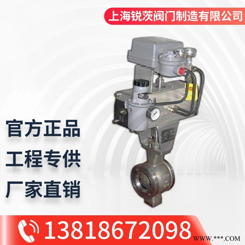 ZSHV气动V型调节球阀  法兰式V型固定球阀 国标V型球阀 铸钢 碳钢 不锈钢PN16 PN25图1