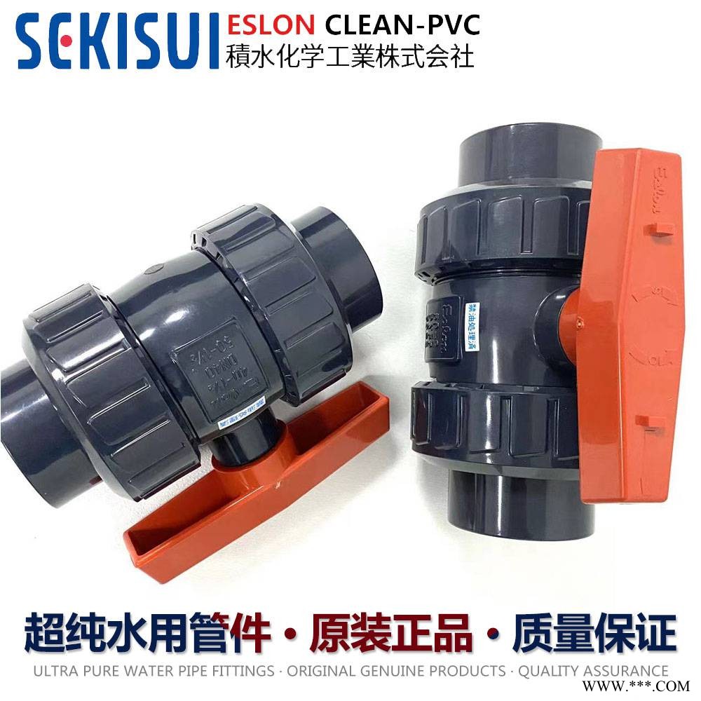 日本积水25A球阀cleanpvc超纯水洁净管件日标1寸塑胶阀门把手式固定球阀