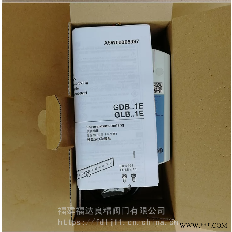 西门子GMA1319E开关量球阀执行器 球阀角行程弹簧复位驱动器图1