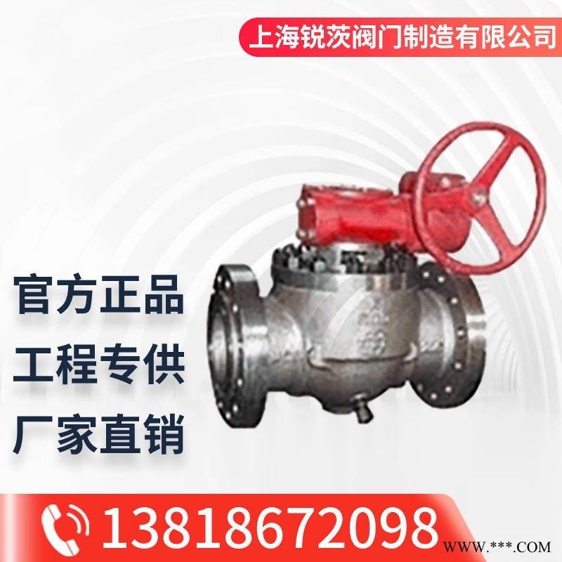 Q347Y上装式硬密封球阀铸钢 碳钢 不锈钢常温常压二通式脚踏固定球球阀图1