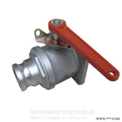 铝合金单向球阀 直通球阀转阳端 球阀转快速接头 洒水车油罐车配件