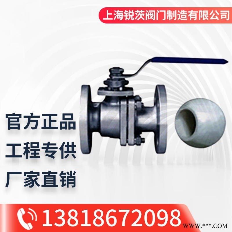 厂家直销各种阀 Q41T陶瓷球阀 铸钢 碳钢 不锈钢DN50-500（mm）手动陶瓷球阀图1