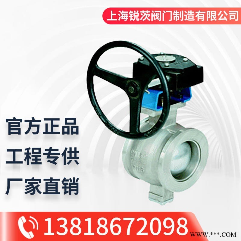 QV647Y气动法兰式V型球阀 气动V型调节球阀  V型球阀 开关切断阀 DN25-600图1