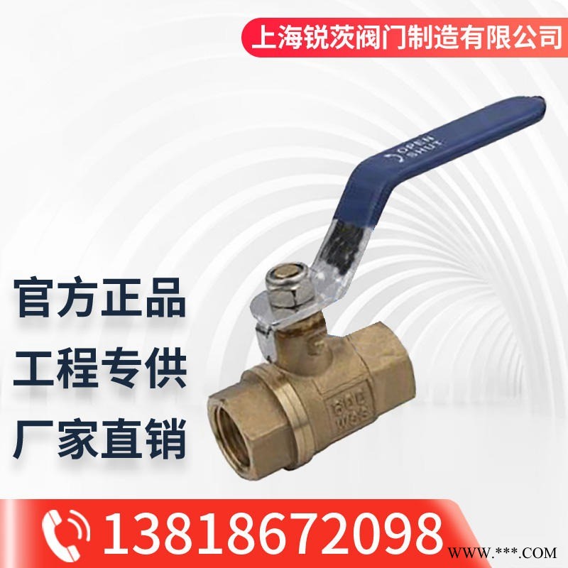 黄铜内螺纹球阀  1.0-2.5MPa家用阀门 水管开关内螺纹丝口黄铜手动球阀4分 6分图1