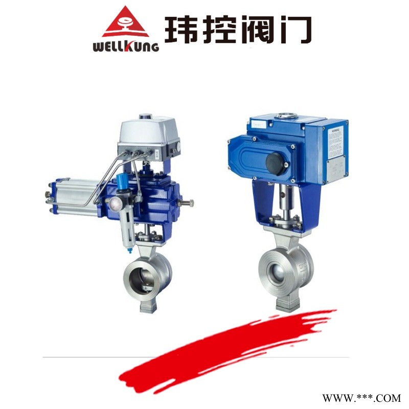 玮控阀门V型球阀 双作用蒸汽液体V型球阀 现货供应图1