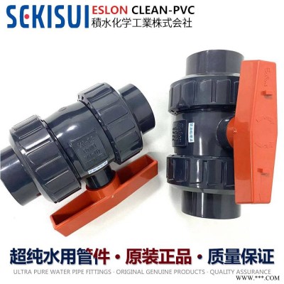 日本积水活接球阀65A日标超纯水cleanpvc洁净管件阀门双由令球阀