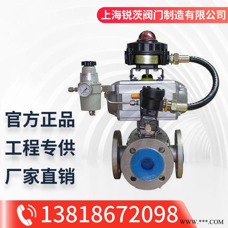 Q646F气动四通球阀 铸钢  不锈钢 法兰T型L型四通球阀 1.6-6.4MPa图1