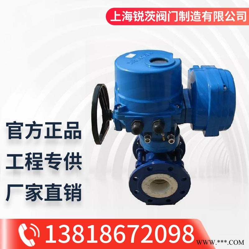 电动陶瓷球阀Q941TC -10C电动法兰球阀 耐磨耐高温防腐浮动球单向球阀 WCB 铸钢材质图1