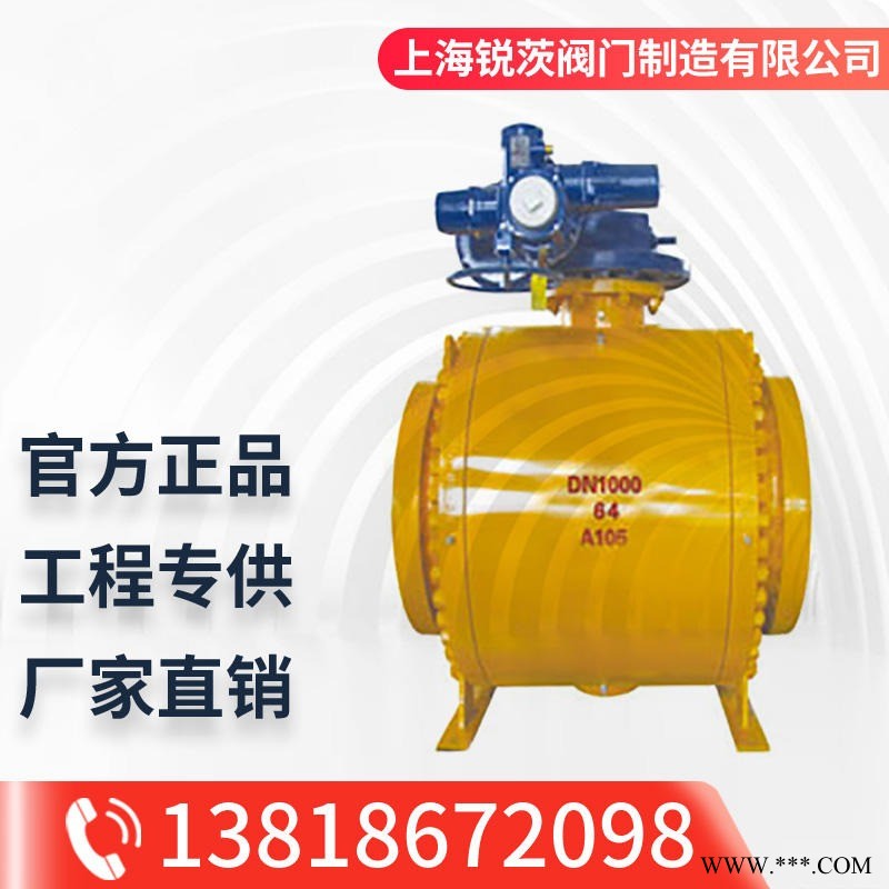 Q947F大口径高压锻钢球阀  液压球阀  电动固定球阀 电动执行器 DNJ8/10/15/20/25/ 锐茨阀门图1