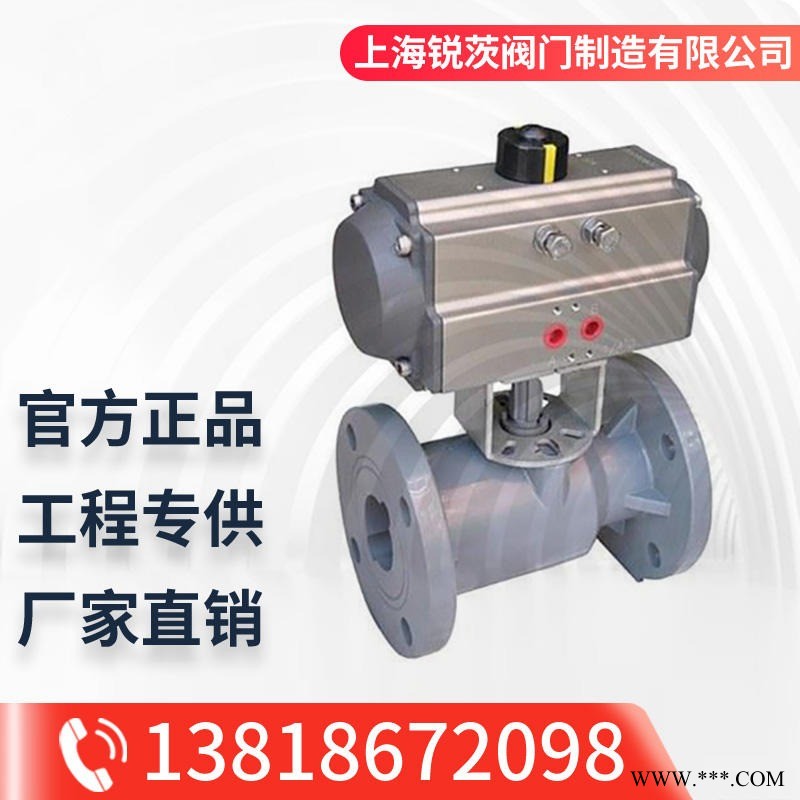执行器 气动UPVC法兰球阀Q641F-10S耐腐蚀耐酸碱气动PVC球阀气动塑料球阀图1