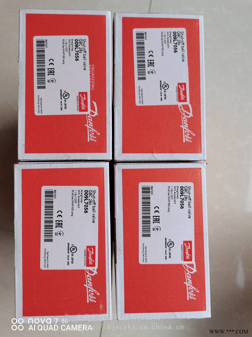Danfoss 球阀 GBC54S/GBC67S 空调冷库冷藏系统 丹佛斯GBC系列球阀截止阀图1
