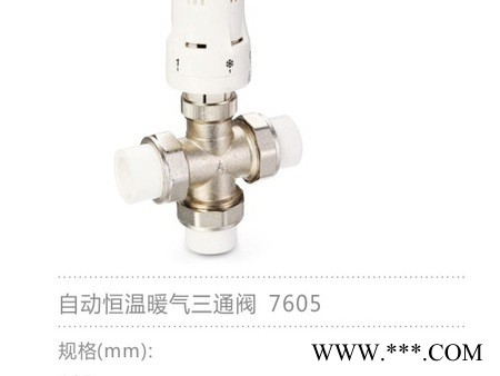 大连PPR球阀价格，价位合理的PPR球阀供应图1