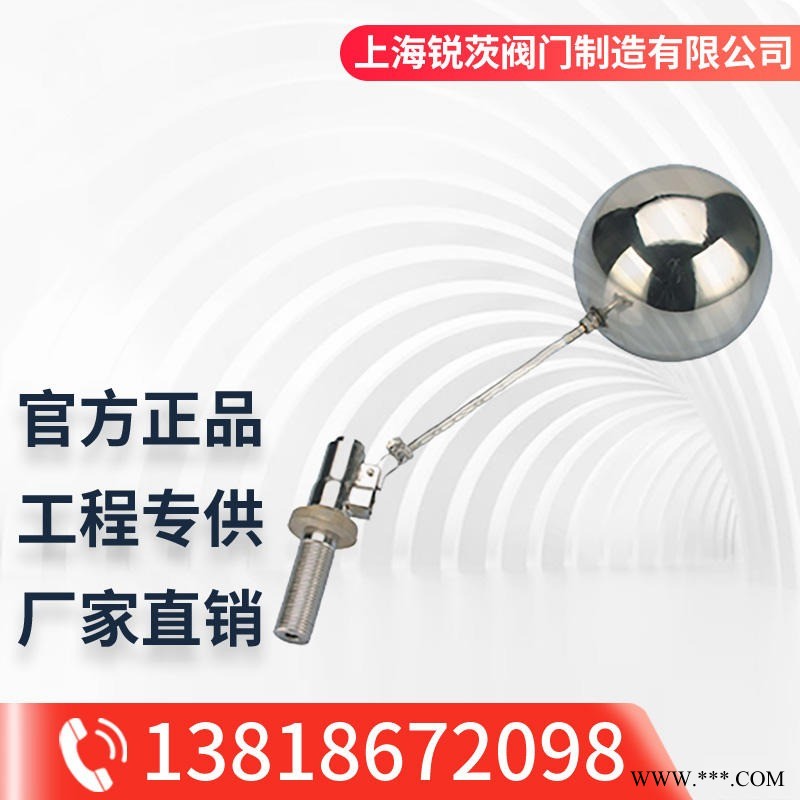 NE-V198AA外螺纹加长浮球阀0.6-1.6MPa直角式不锈钢上海锐茨浮动球球阀DN25图1
