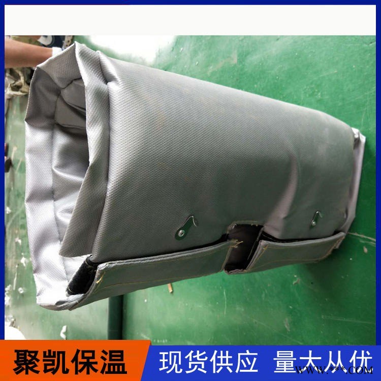 聚凯出售 球阀保温套 阀门保温套 可拆卸式保温套 保温效果好图1