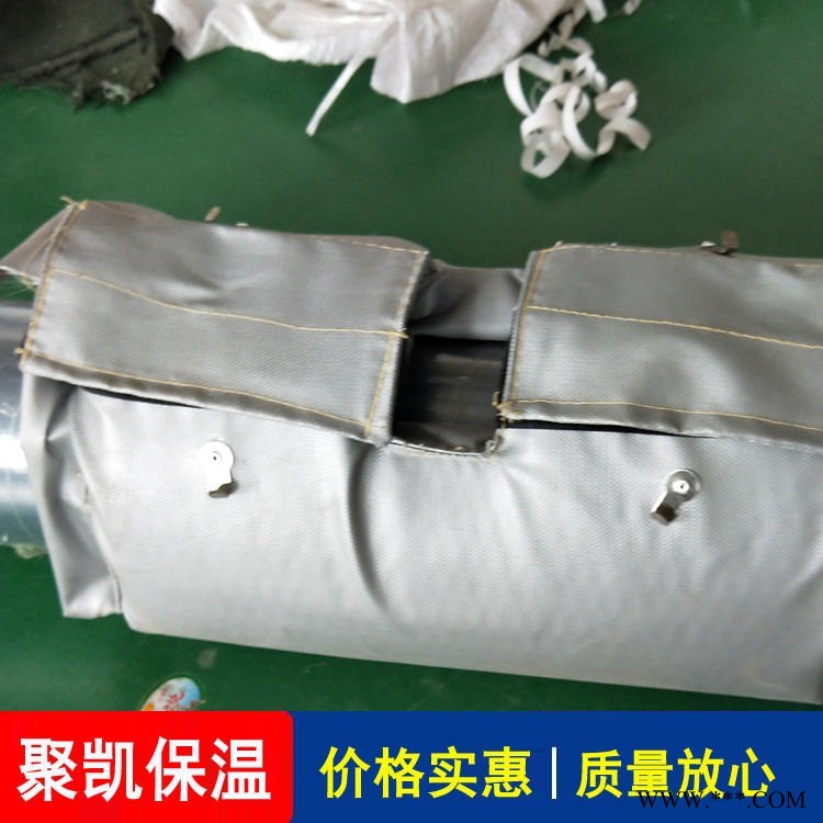 焊接球阀保温夹克 锅炉管道保温套 聚凯 阀门保温套 蒸汽阀门保温衣图1
