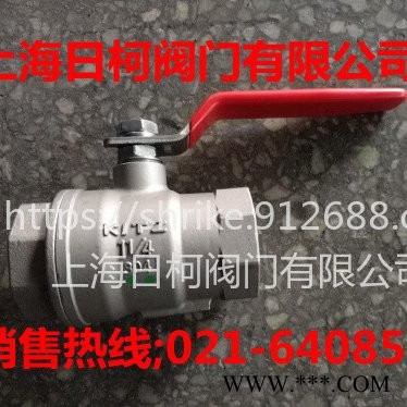 10K-50A不锈钢法兰球阀_开滋不锈钢球阀_10UT不锈钢丝口两片式球阀_日本KITZ不锈钢球阀_10UTB不锈钢球阀图1