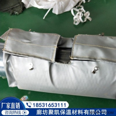 截止阀门保温套 球阀保温套 聚凯 大量出售 可拆卸设备保温套