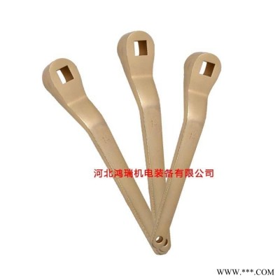 河北鸿瑞  铜制球阀扳手 防爆阀门扳手 防爆工具 HR-022