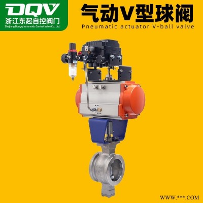 东起自控 气动V球阀 QV6477H-16P DN25-DN250 AT执行器