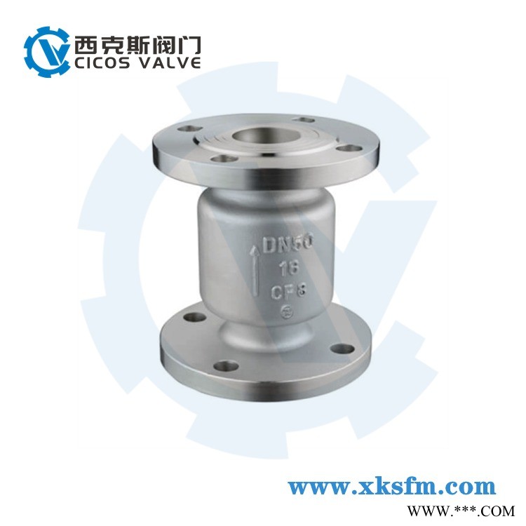 供应西克斯阀门 不锈钢立式止回阀H42W-16P 不锈钢升降式止回阀 法兰立式止回阀