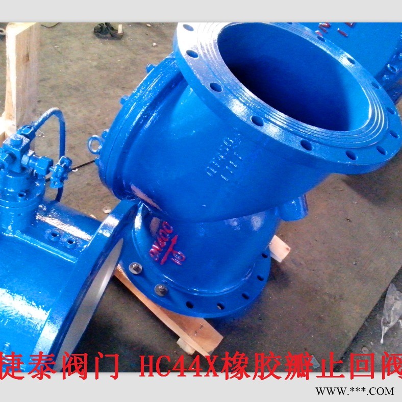 捷泰阀门供应HC44X-10止回阀 HC44X-16C 污水止回阀 橡胶瓣止回阀图1