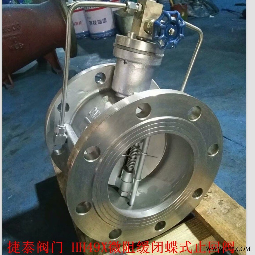 瓯北水力阀直销微阻缓闭蝶式止回阀 HH49X-16P止回阀 捷泰水力阀厂家图1