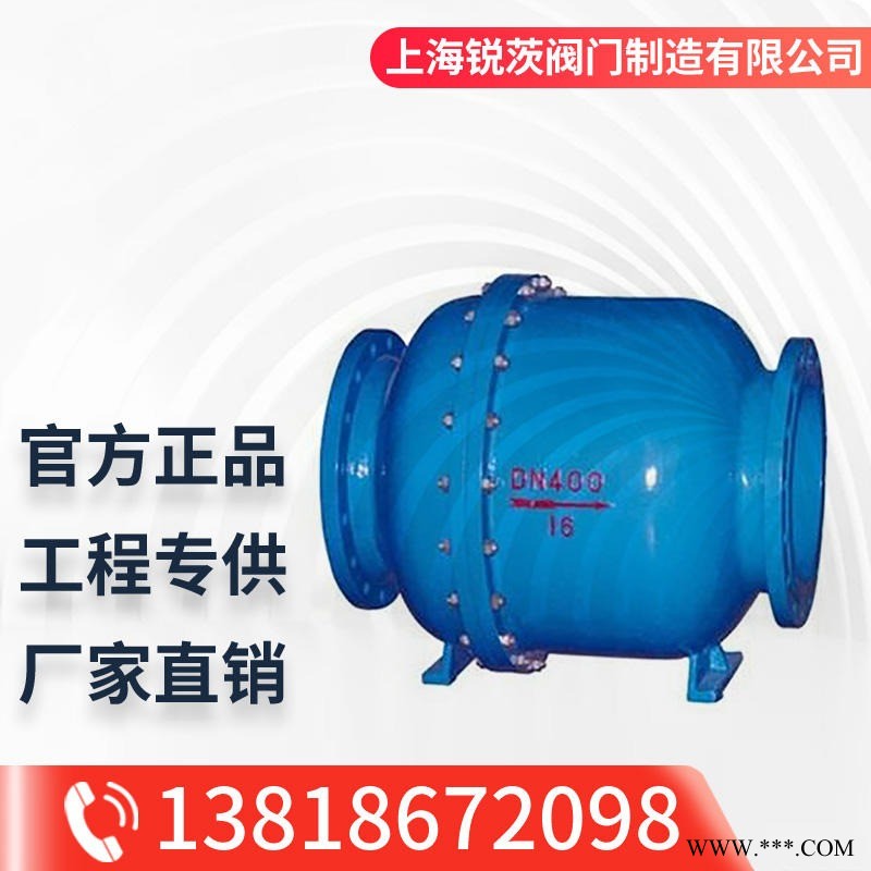 HQ45X微阻球形止回阀 法兰微阻球形止回阀 不锈钢碳钢水利控制阀 滚球式球型止回阀图1