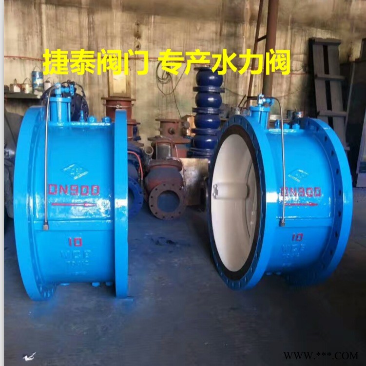 捷泰供应微阻缓闭蝶式止回阀 HH46X止回阀  HH49X-16C图1