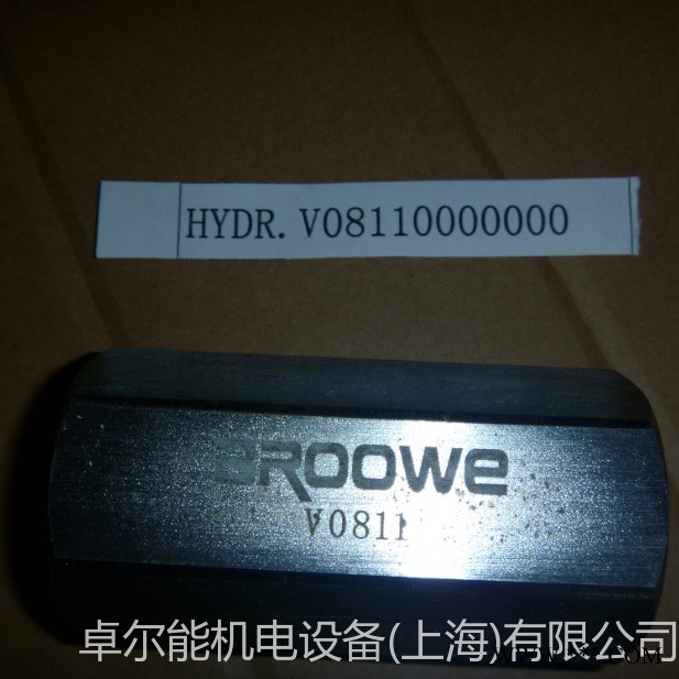 防爆阀，布威BROOWE单向阀 VUBA 1 止回阀