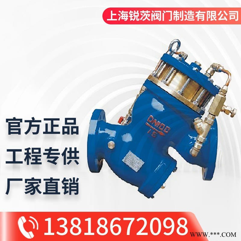 过滤活塞缓闭止回阀 缓闭式止回阀YQ98004型过滤活塞式缓闭止回阀1.6-2.5MPa图1