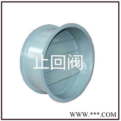 热销通风系统 圆形止回阀 止回阀价格 消声止回阀 风管止回阀 质优价廉 空调供应 中恒