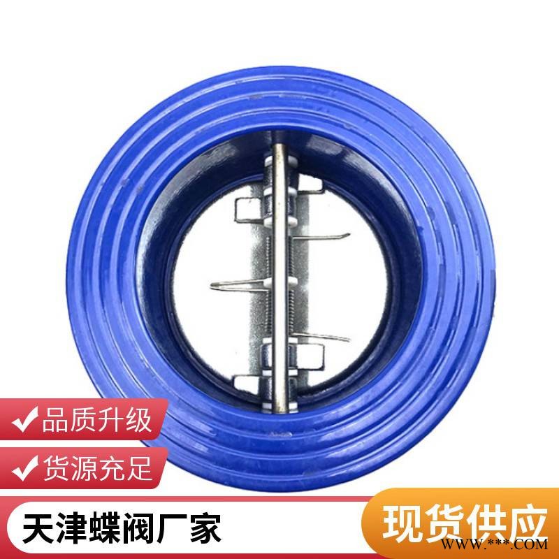 上日阀门 全衬氟止回阀 蝶式止回阀 双瓣对夹止回阀 H76PFA-10C 适用腐蚀性介质图1