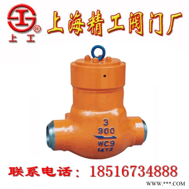 上工精工阀门 上海精工阀门厂 阀门厂家直供止回阀  H64Y电站止回阀 恩施阀门 恩施止回阀图1