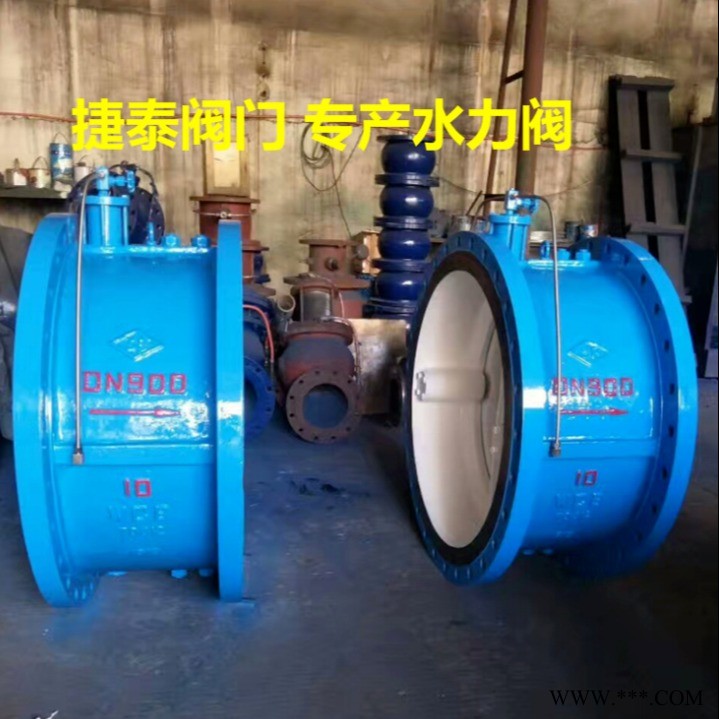 捷泰  供应HH49X止回阀 HH49X-10止回阀 HH49X微阻缓闭蝶式止回阀图1