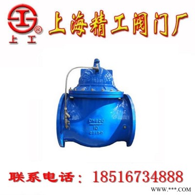 上工精工阀门 上海精工阀门厂 阀门厂家直供止回阀 缓闭式止回阀 九江阀门 九江止回阀