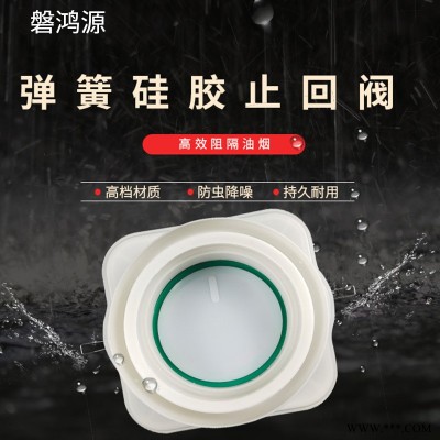 蝶式全密封止回阀烟道止逆阀塑料卫生间防味止回阀消声止回阀