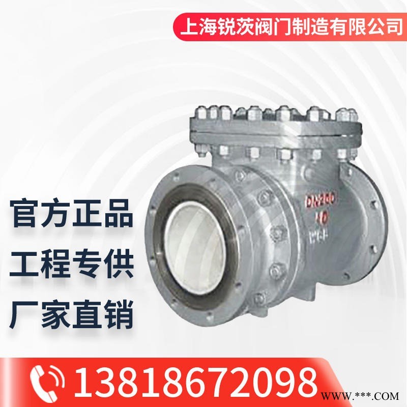 PH44TC陶瓷耐磨排渣止回阀 DN50-500（mm）旋启式 陶瓷耐磨排渣止回阀锐茨阀门厂家直销图1