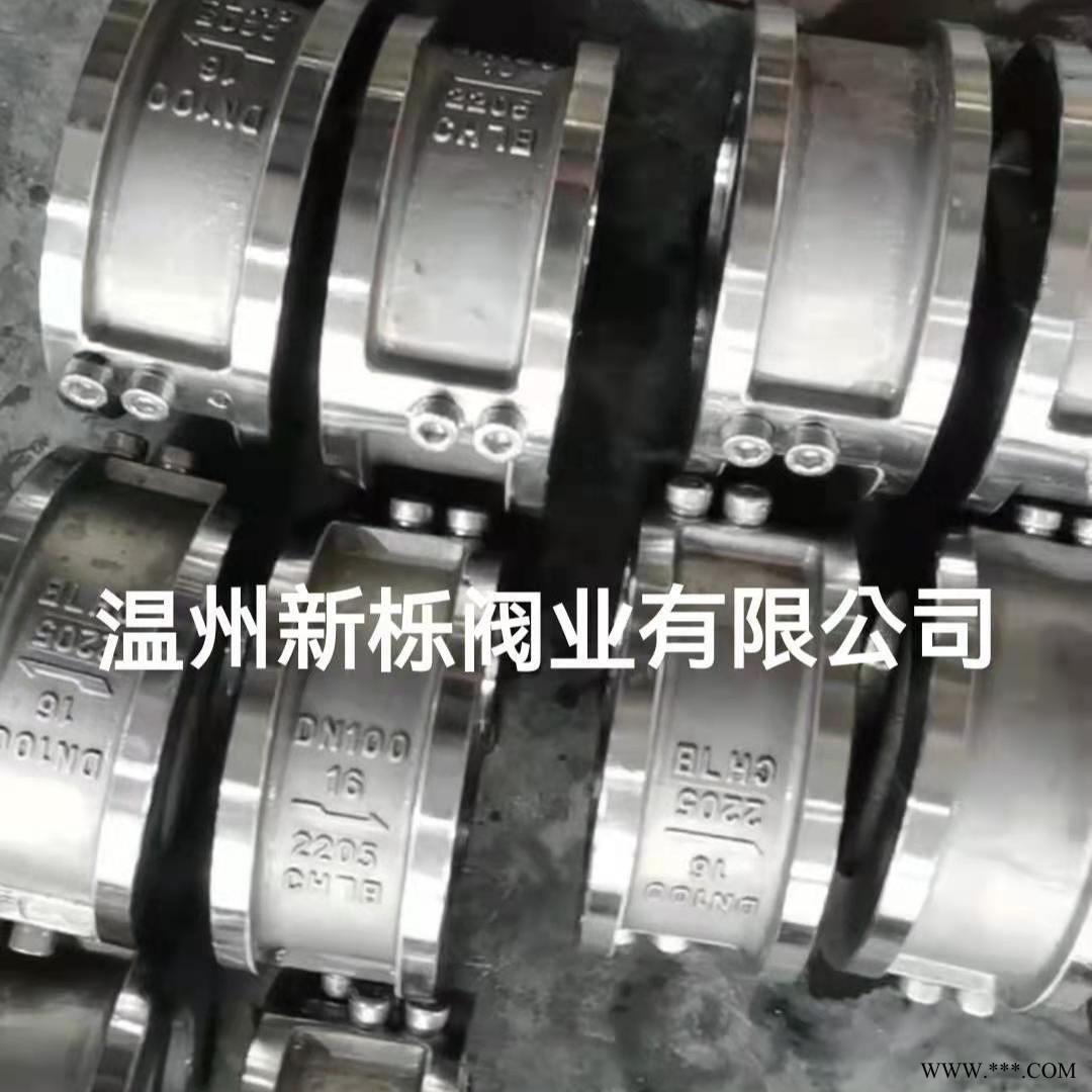 H71W-2205双相钢对夹止回阀、H76W-2205双相钢对夹止回阀图1
