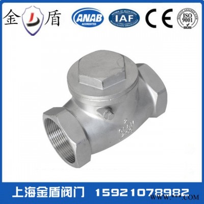 上海良工阀门 H14W-16P不锈钢内螺纹止回阀 丝扣止回阀 DN20