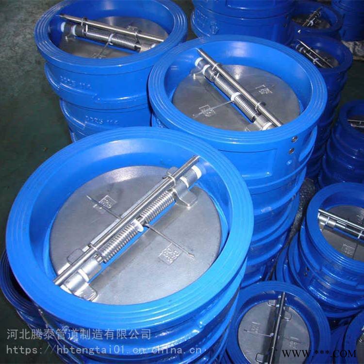 河北腾泰 直供不锈钢对夹式蝶型止回阀 静音蝶型双瓣式止回阀图1