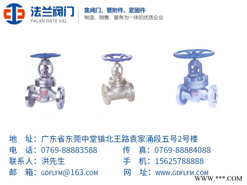 止回阀厂家_广东划算的止回阀厂家图1